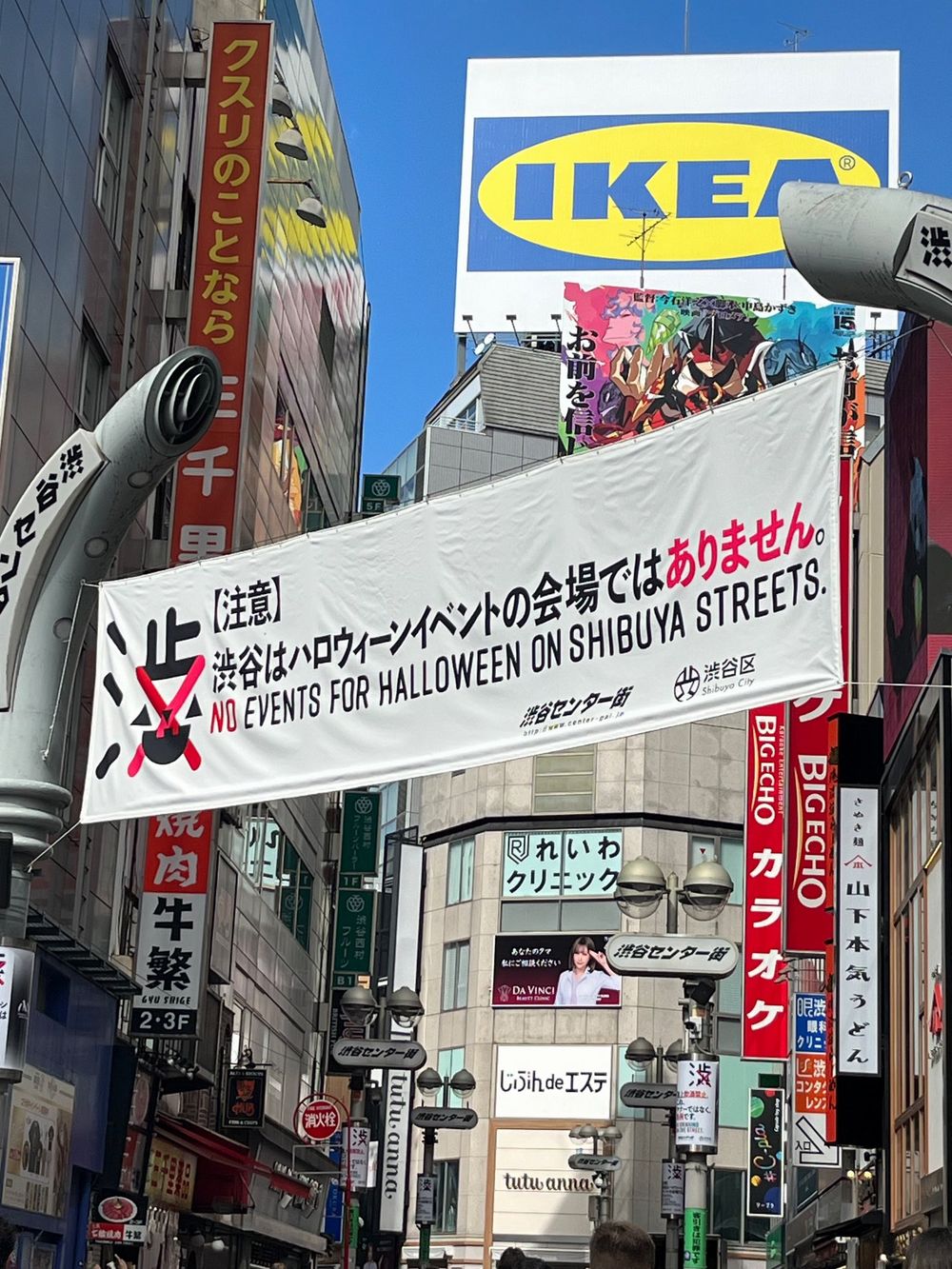 shibuya no halloween.jpeg shibuya no halloween.jpeg